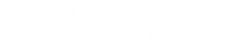 エースパワージャパン株式会社